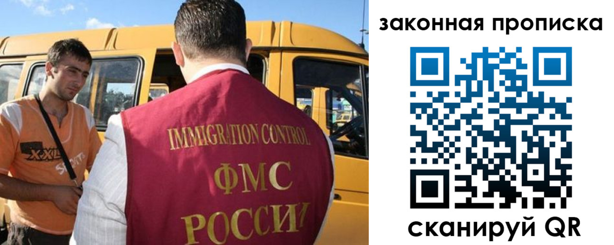 временная регистрация в Вельске